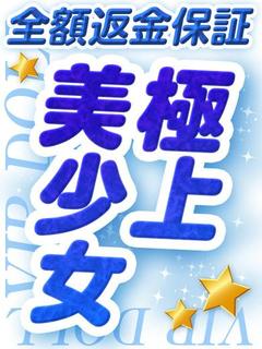 リナ🩷経験僅かミニ素...