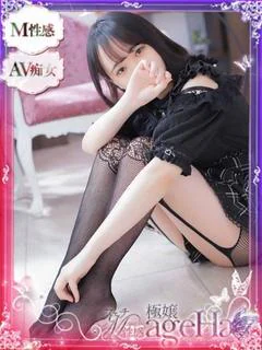 蛍