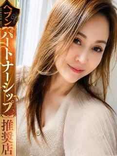 ひな