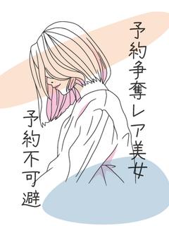 しのぶ