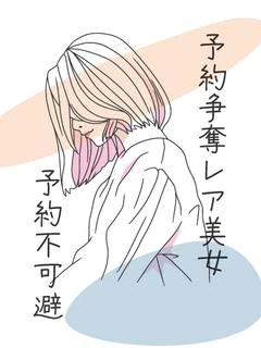 しのぶ