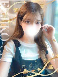 えり