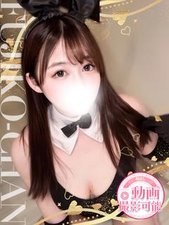 にこ