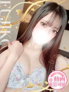 ひめな