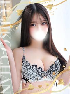 るな