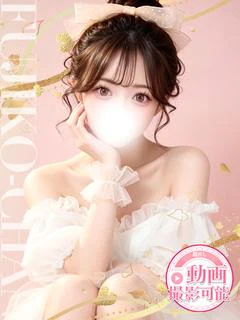 ゆき