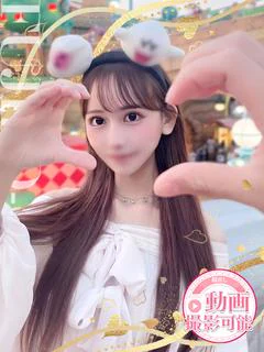 てぃな