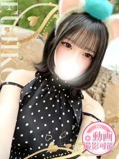 るり