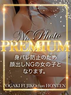 ハル 昇り詰めたプレ...