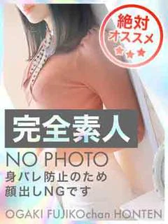ネオ