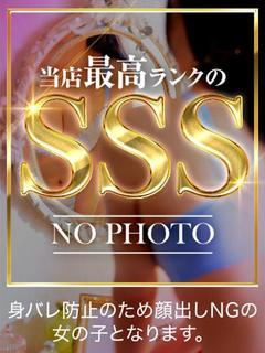 ユウカ SSS級★現...