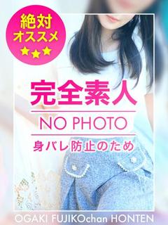 ナツミ 業界完全未経...