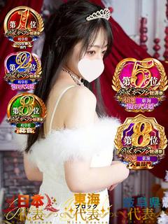 OL≫輝珠 いろは