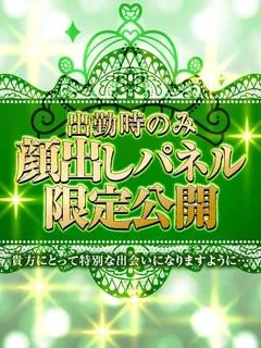 光咲