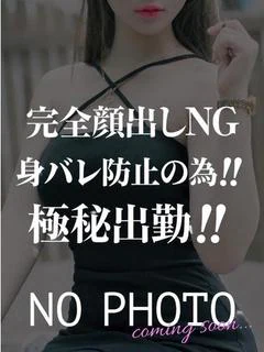 紗羽