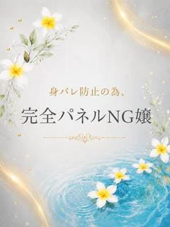 🔰美穂