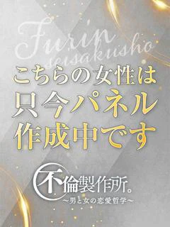 🔰亜美