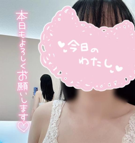 しばらく有給です♡