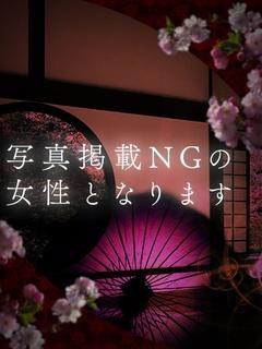 さき