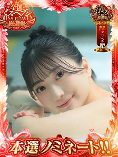 茉莉花(マリカ)