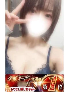のか