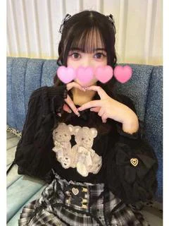 さな