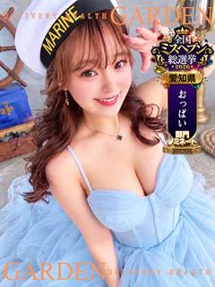 あみな丸。