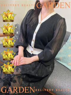 すずらん