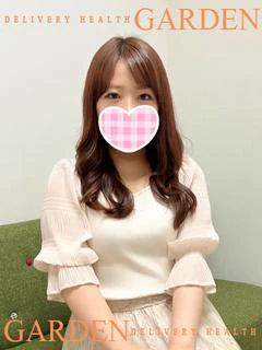 さな