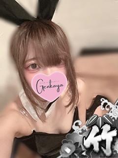 りんね