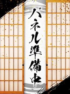 みつき