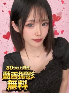 みく