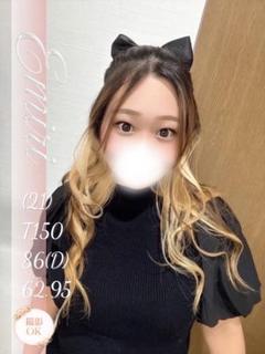 えみり