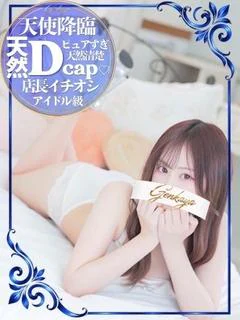 ほの