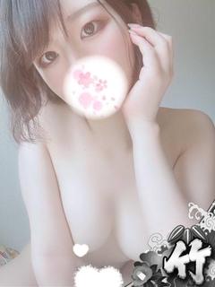 せいら 【竹】