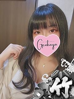 ななみ 【竹】