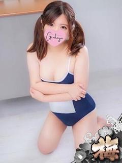 すい