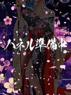 うらら 【竹】