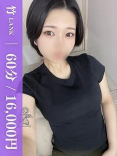 きら【竹】