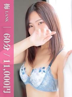 ゆうか 【梅】