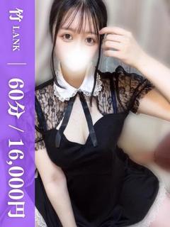ねね 【竹】