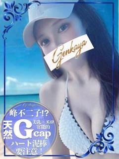 みらい