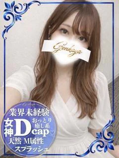 おとは