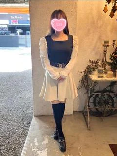 なお