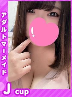 ねね★潮吹きお漏らし...