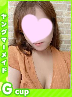くう