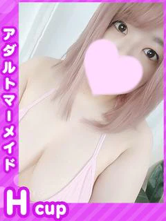 さな