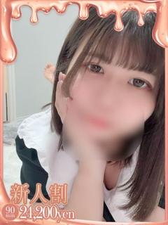 まい