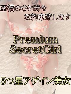 ゆりな＆あんな3Pコース