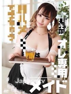 アリー【現役AV女優】